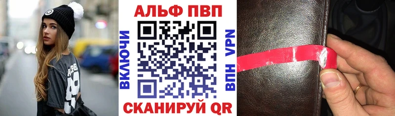 Купить  Березники  A-PVP кристаллы 