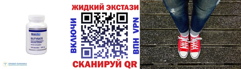 БУТИРАТ 1.4BDO  Купить где  Березники 