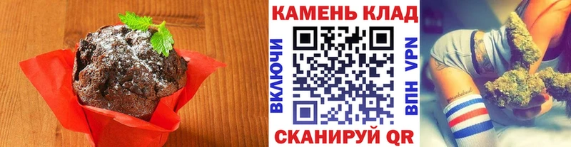 Печенье с ТГК конопля Купить Березники