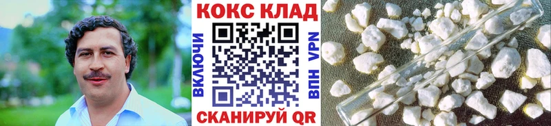 Купить  Березники  COCAIN Боливия 