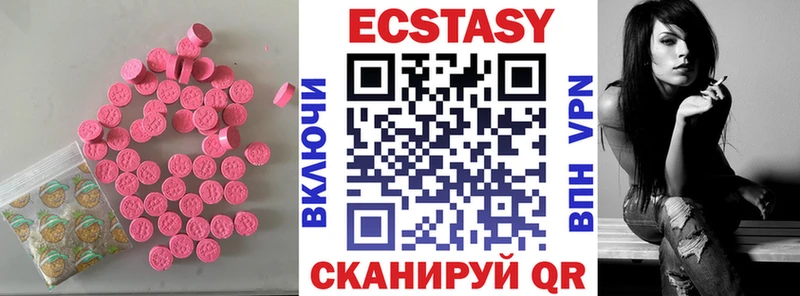 Экстази Punisher  Купить закладки  Березники 