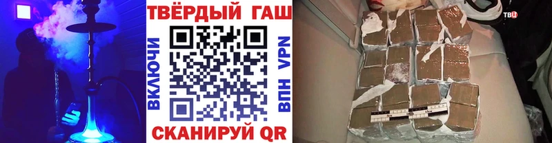 Купить закладки  Березники  ГАШИШ Cannabis 