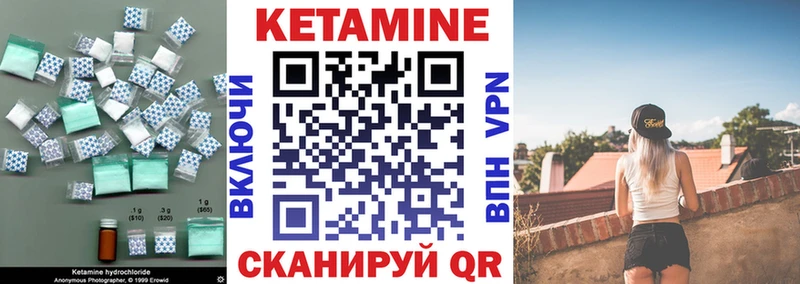 КЕТАМИН ketamine  Купить где  Березники 