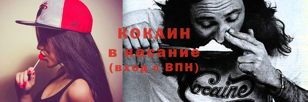 героин Протвино