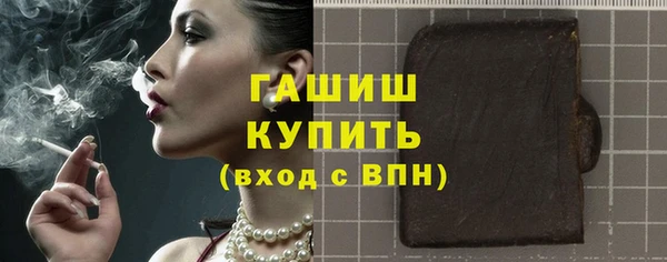 мяу мяу кристалл Приозерск