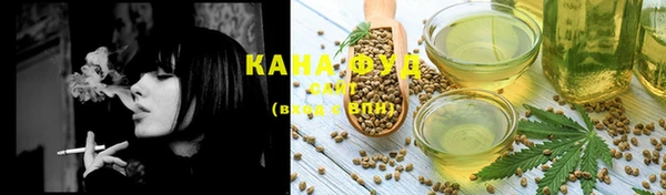 мефедрон VHQ Пролетарск