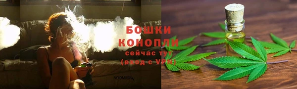 мяу мяу кристалл Приозерск