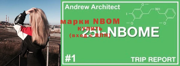 мефедрон VHQ Пролетарск