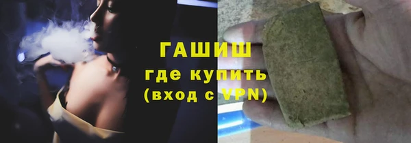 героин Протвино