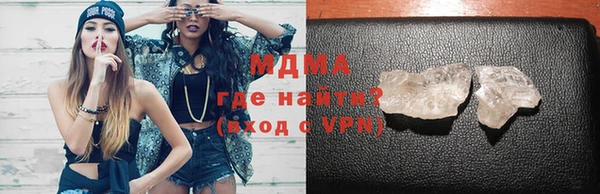 героин Протвино