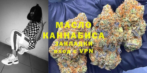 мяу мяу кристалл Приозерск