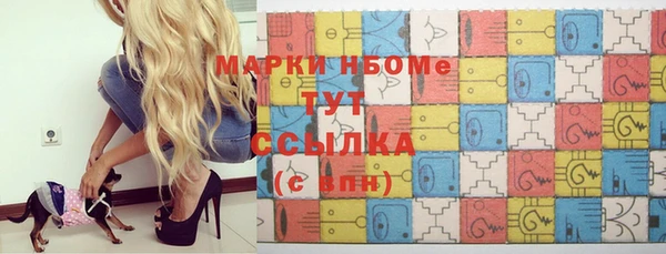 мяу мяу кристалл Приозерск