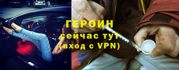 мефедрон VHQ Пролетарск