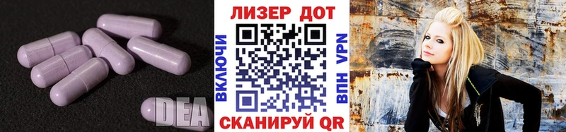 Купить  Березники  LSD-25 экстази ecstasy 