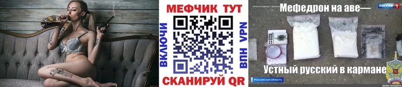 Мефедрон mephedrone  Купить закладки  Березники 