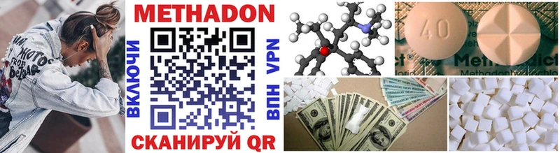 Купить где  Березники  МЕТАДОН мёд 