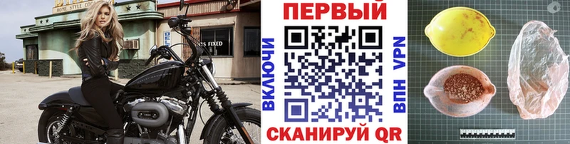 Метамфетамин винт Купить где Березники