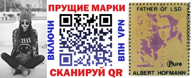 Купить  Березники  Марки NBOMe 1,8мг 